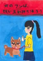 写真：入選作品19