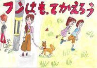 写真：入選作品6