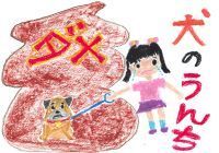 写真：入選作品7