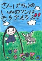 写真：入選作品20