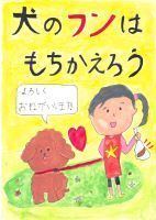 写真：入選作品21