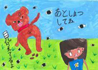 写真：入選作品9