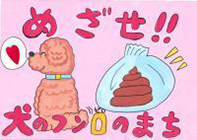 写真：入選作品10