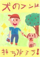 写真：入選作品23