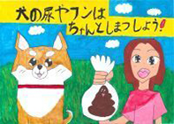 写真：入選作品12