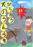 写真：入選作品26