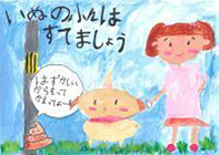 写真：入選作品14