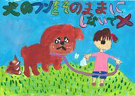 写真：入選作品15