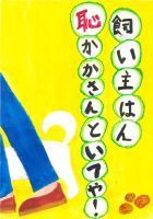 写真：入選作品27