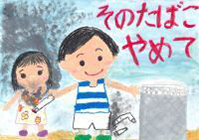 写真：入選作品28