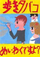 写真：入選作品41