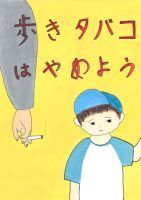 写真：入選作品42