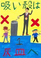 写真：入選作品43