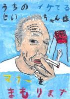 写真：入選作品44