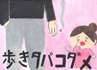 写真：入選作品32