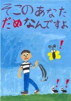 写真：入選作品46