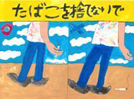 写真：入選作品34
