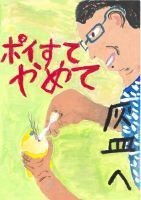 写真：入選作品47