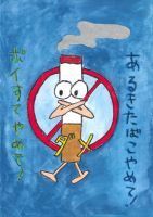 写真：入選作品49