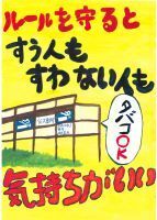 写真：入選作品50