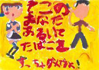 写真：入選作品37