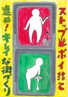 写真：入選作品52