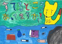 写真：入選作品55