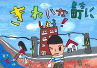 写真：入選作品56