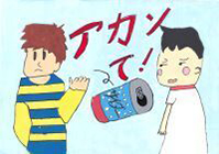 写真：入選作品57