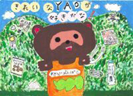 写真：入選作品58