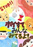 写真：入選作品79