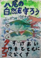写真：入選作品80