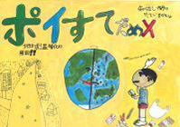 写真：入選作品62