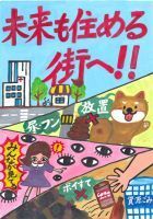 写真：入選作品81