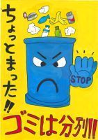 写真：入選作品83