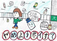 写真：入選作品64