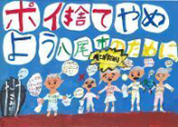 写真：入選作品65