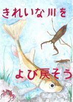 写真：入選作品84