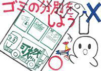 写真：入選作品66