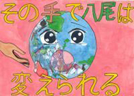 写真：入選作品67