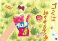 写真：入選作品68