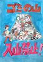 写真：入選作品87