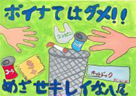 写真：入選作品74