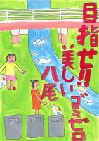 写真：入選作品88
