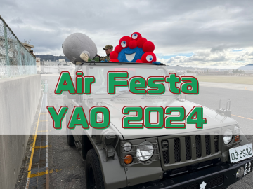 写真：Air Festa YAO 2024
