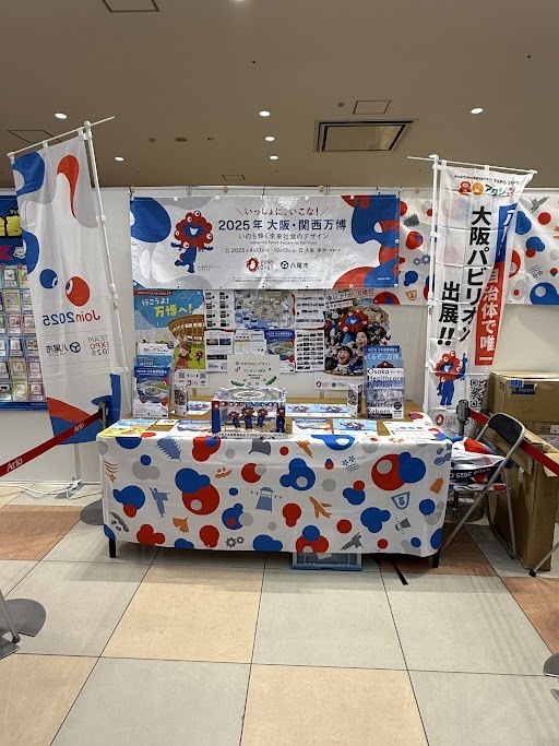 写真：八尾市ブース