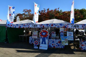 写真：八尾市ブース　全景　12月1日(1)