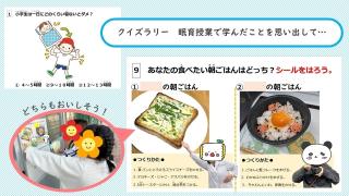 写真:クイズラリー