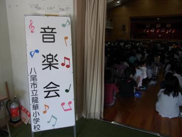 写真：音楽会の様子
