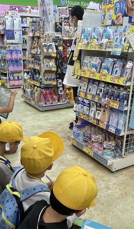 写真：お店たんけん